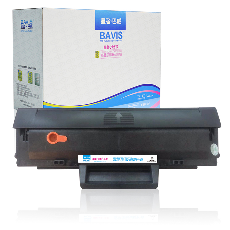 皇者.巴威 硒鼓 惠普HP108A 个高清大图