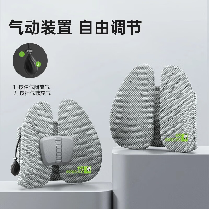 米乔减压腰垫(TOP气动版)WP-4201灰白色高清大图