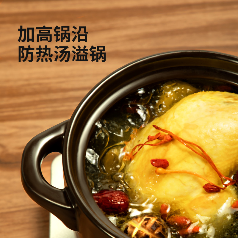 炊大皇陶瓷煲3.5L 家用煲粥煎药养生煲大容量耐高温 SW35TB