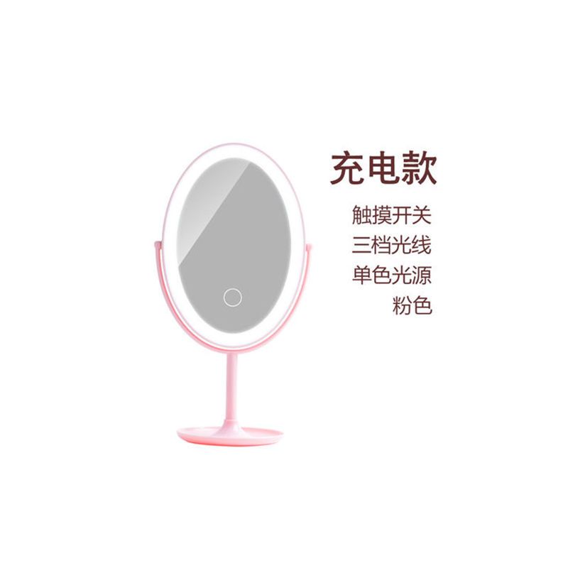 化妆镜补光美妆折叠新款led美容化妆镜学生便携单面折叠台式梳妆|尊享款-粉色T2【充电款-单色光】
