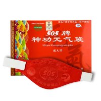 505神功元气袋成人型胃痛胃胀消化不好月经不规律中药保健袋