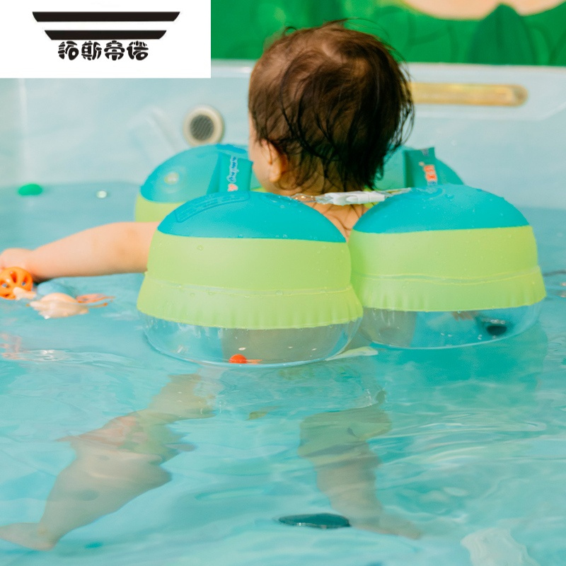 拓斯帝诺婴儿游泳圈自由宝贝幼儿童腋下泳圈泳圈swimbobo宝宝水之同款