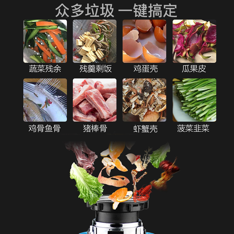 潜水艇厨房垃圾处理器分类家用菜盆下水管道食物厨余粉碎机全自动军舰蓝高清大图