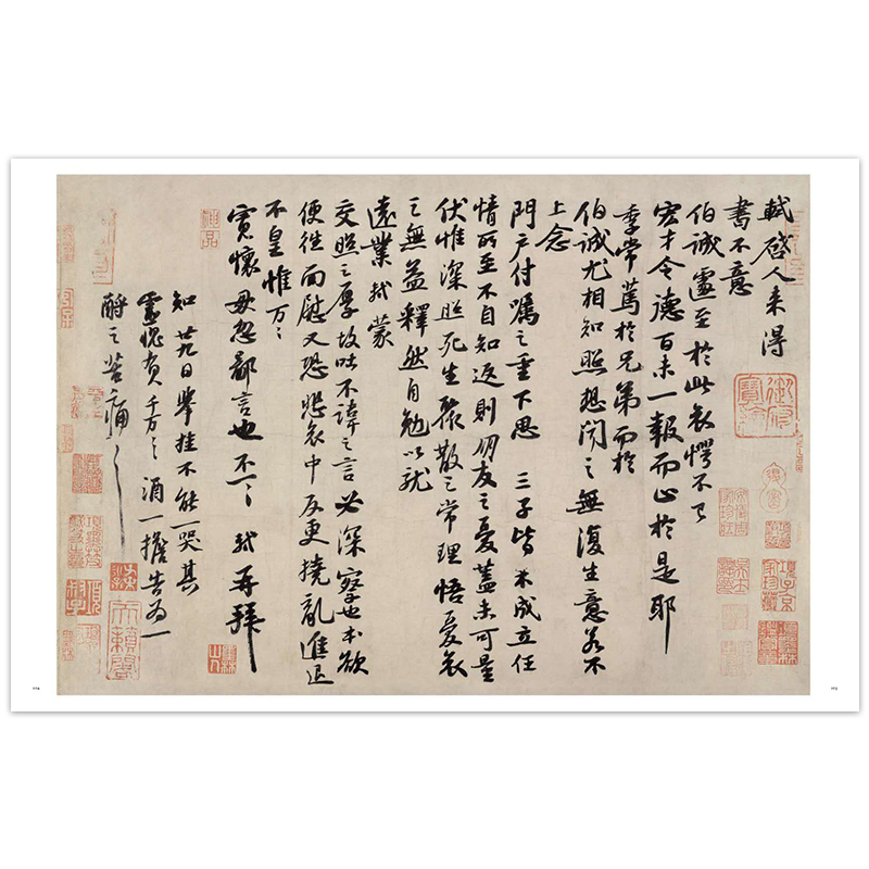 [醉染正版] 千古风流人物 苏轼苏东坡传大展图录 故宫博物院藏苏轼主题书画特展 故宫出版社上新了故宫文创周边图书 这高清大图
