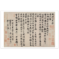 [醉染正版] 千古风流人物 苏轼苏东坡传大展图录 故宫博物院藏苏轼主题书画特展 故宫出版社上新了故宫文创周边图书 这