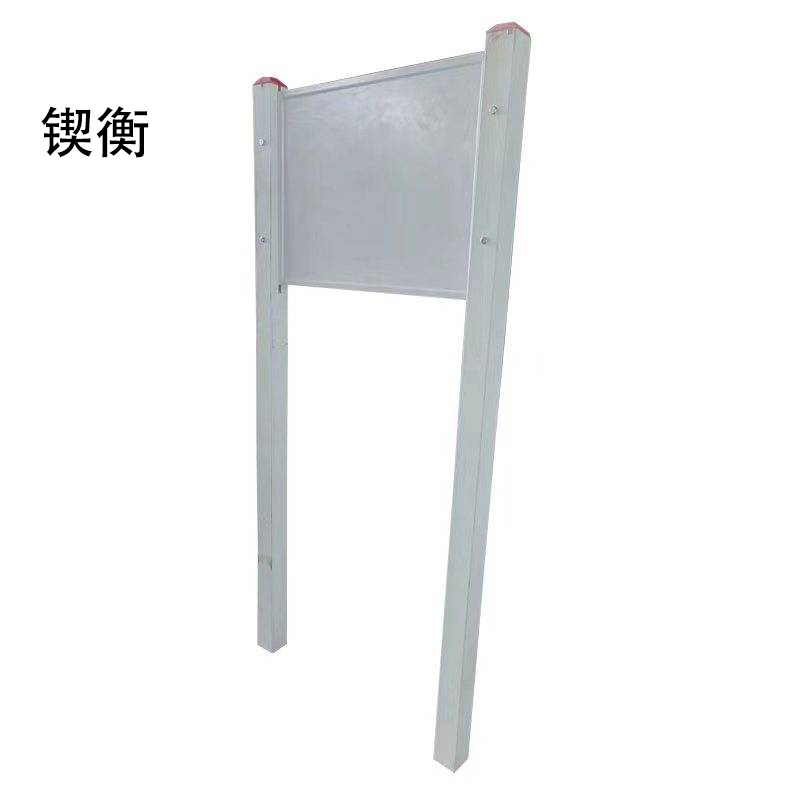 锲衡双立柱SMC警示牌600mm*1050mm*1500mm套高清大图