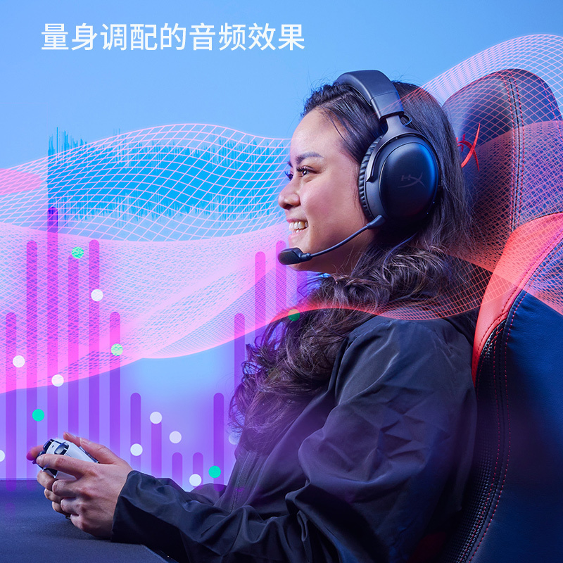 极度未知(HyperX)飓风3无线耳机黑色dts音效游戏耳机头戴式耳机续航高达120h适用于电脑 PS4/5 任天堂