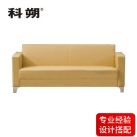 科朔 沙发 办公接待沙发商务沙发 牛皮三人位 XTD9883N