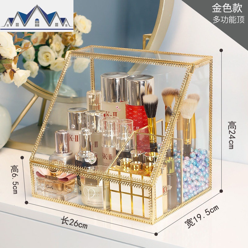 欧式大号透明化妆品收纳盒玻璃防尘梳妆台护肤品桌面多功能整理盒 三维工匠高清大图