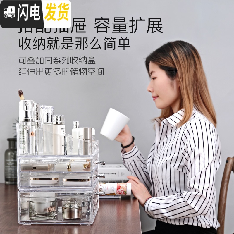 三维工匠化妆品收纳盒超大号防尘透明梳妆台桌面口红护肤品收纳盒高清大图