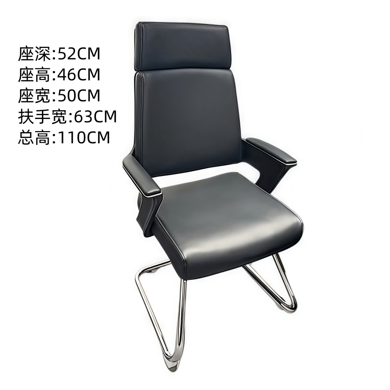 称办公座椅黑色把高清大图