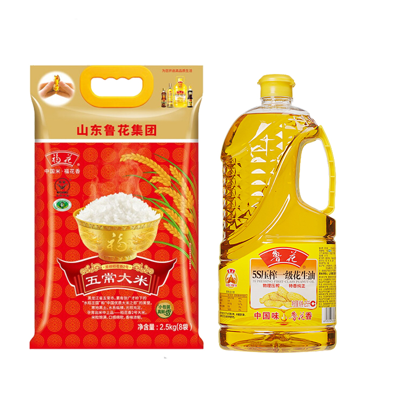 鲁花油米组合1高清大图