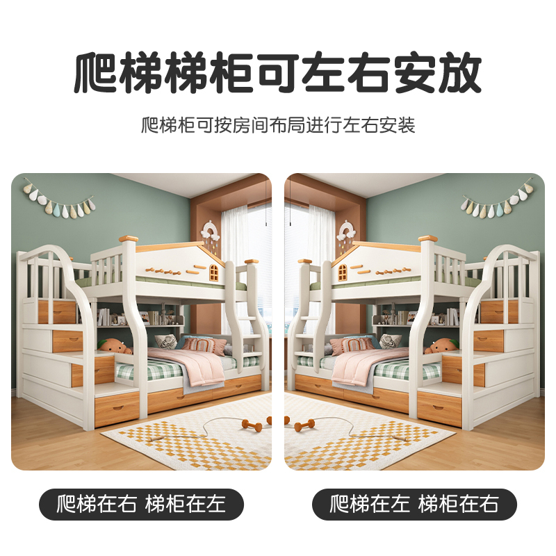 欧梵森 现代简约树屋儿童床简易床实木子母床上下床双层床高低床成人床大人床成年床多功能母子床上下铺木床双人床