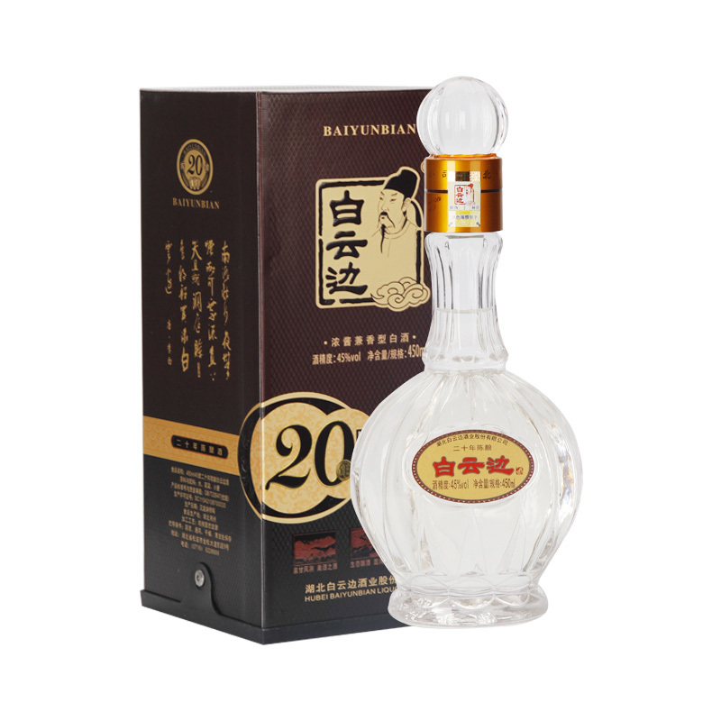 白云边 白酒 二十年陈酿 浓酱兼香型 45度 450ml*6瓶 整箱装