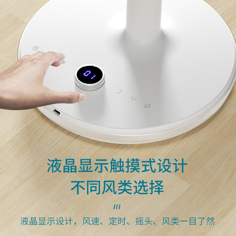 海尔(Haier) 循环扇电风扇家用空气循环扇 轻音落地扇 32档遥控控制 自动摇头 定时 台立两用XSY2303