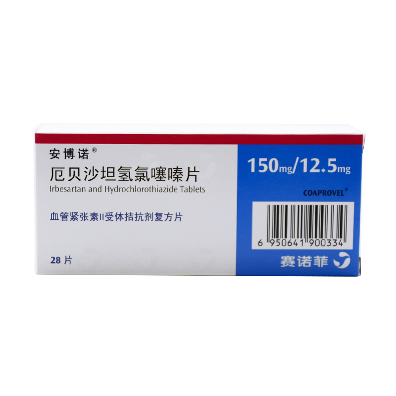 安博诺 厄贝沙坦氢氯噻嗪片 28片/盒