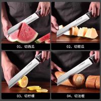 瓜果刀切西瓜神器不锈钢西瓜刃大号锋利专业家用瓜果刀水果刀B7163