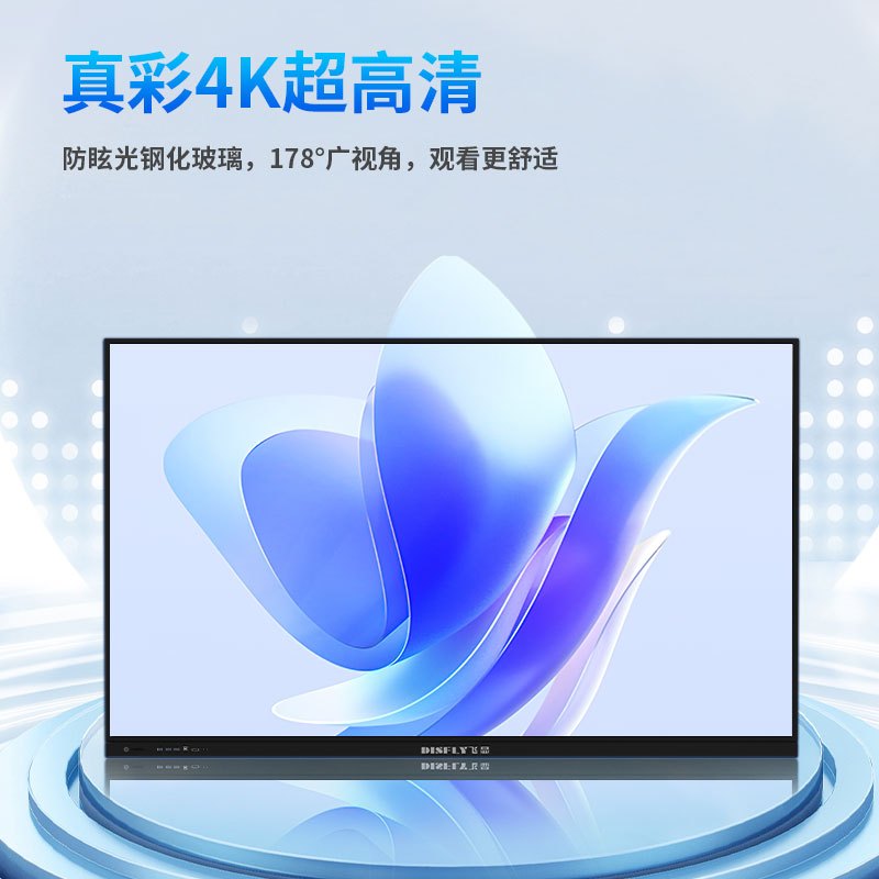 飞显 FX-LHDY15HD 电子白板无线投屏4K触控会议一体机 115英寸高清大图