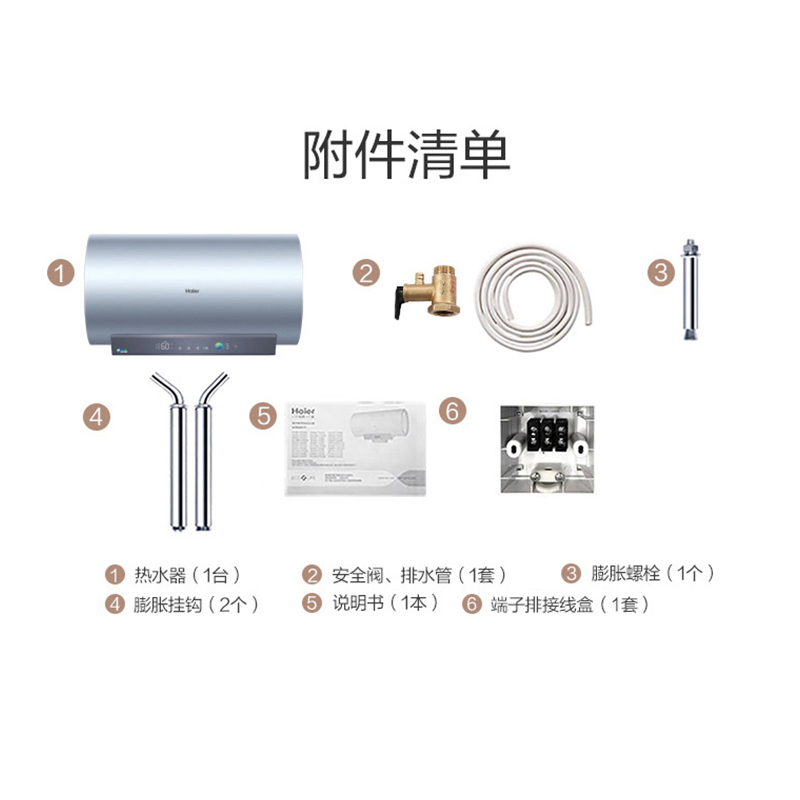 海尔(Haier)电热水器80升一级能效5000W变频速热智能WIFI远程操控健康净水洗升级金刚无缝胆