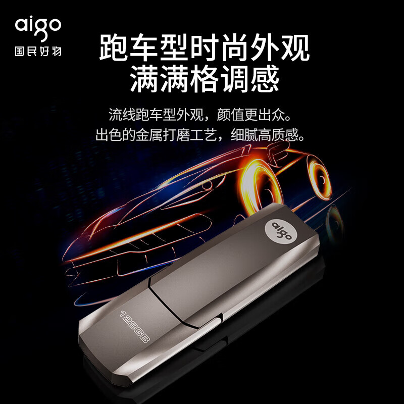 U盘 爱国者/Aigo U391 512GB Type-C 银色高清大图