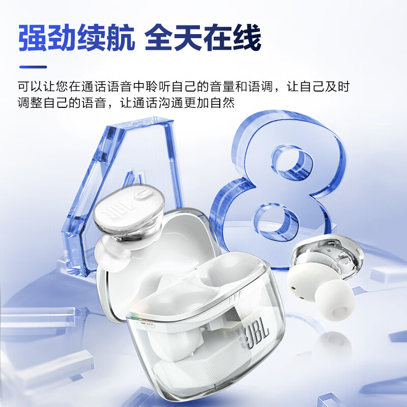 JBLTUNE BUDS2 琉璃豆真无线蓝牙耳机 主动降噪音乐运动耳机耳机磨砂白高清大图