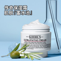 [刘昊然同款]科颜氏(Kiehl's) 高保湿面霜金盏花精华爽肤水乳液保湿补水系列营养滋润 高保湿面霜50ml