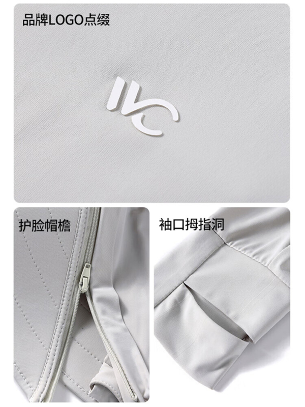 VVC防晒衣服女士夏季长款冰丝凉感防紫外线外套时尚出游披肩 时尚黑高清大图