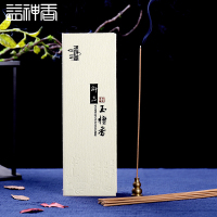 益神香 御品玉檀香线香 可搭沉香炉使用 居家熏香 约150支