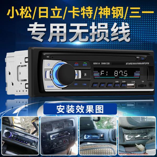 车载蓝牙mp3播放器车用 报价行情 排行 品牌 参数 怎么样 图片 商家 苏宁易购