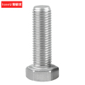 爱新优螺丝 不锈钢外六角头螺栓A2-70 304# M10*20mm 个