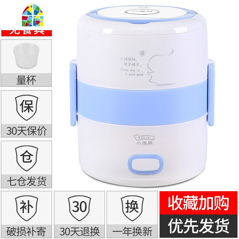 电热饭盒可插电加热饭菜蒸煮饭小型多功能双层上班族的 FENGHOU 蓝色.