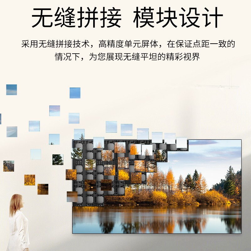 洛菲特/LOFIT 显示器320*160mm LFT-P15D2M高清大图