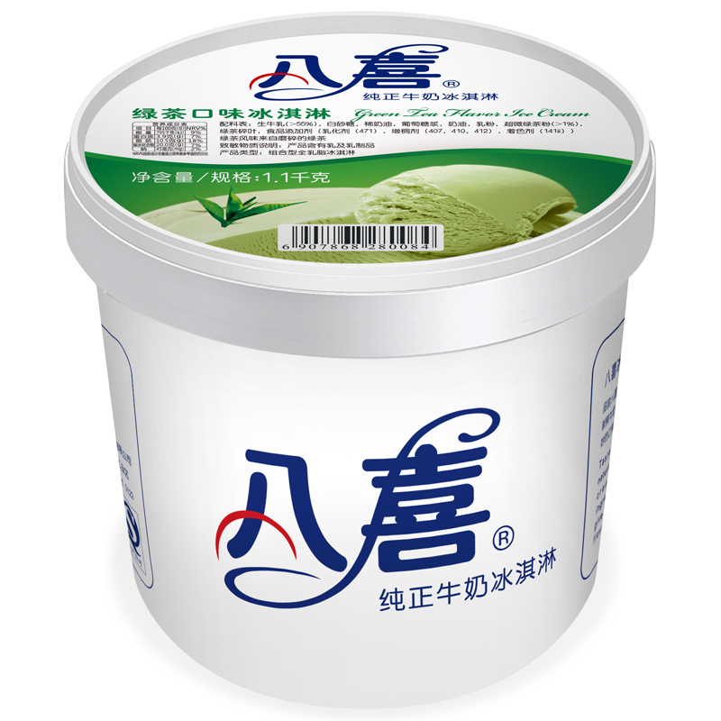 八喜冰淇淋绿茶口味1100g1桶杯装白杯