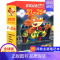 第5季(21-25册) [正版]全球版老鼠记者全套85册第一季1中文版第二季校园侦探推理冒险小说小学生全集17季非注音英