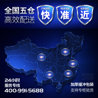 吉列威锋3剃须刀 刀头刀架刮胡刀手动吉利锋速3层刀片1刀架7刀头