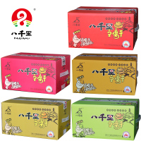 陕西特产延安甘泉八千里豆腐干30袋*60g网红办公室零食麻辣味下酒菜整箱辣条素食