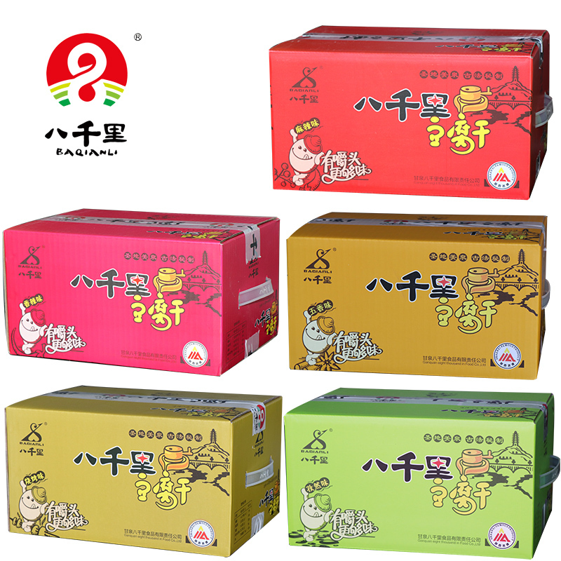 陕西特产延安甘泉八千里豆腐干30袋*60g网红办公室零食麻辣味下酒菜整箱辣条素食