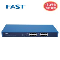 FAST/ 迅捷 FSG116 16口全千兆网络交换机 铁壳机架 网络监控网吧