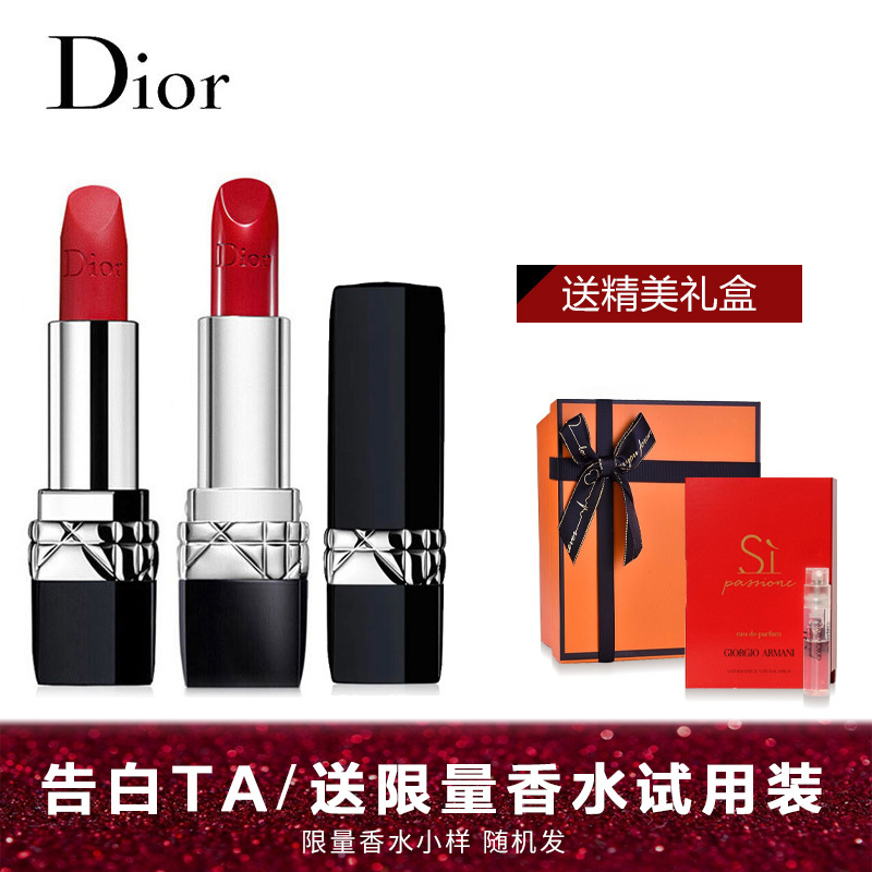 Dior 迪奥 烈艳蓝金口红女士唇膏999两支装(滋润+哑光) 情人节告白礼物