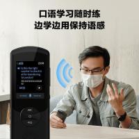 科大讯飞(iFLYTEK)翻译机留学生版出国旅游翻译神器离线翻译方言翻译英语口语学习-金色