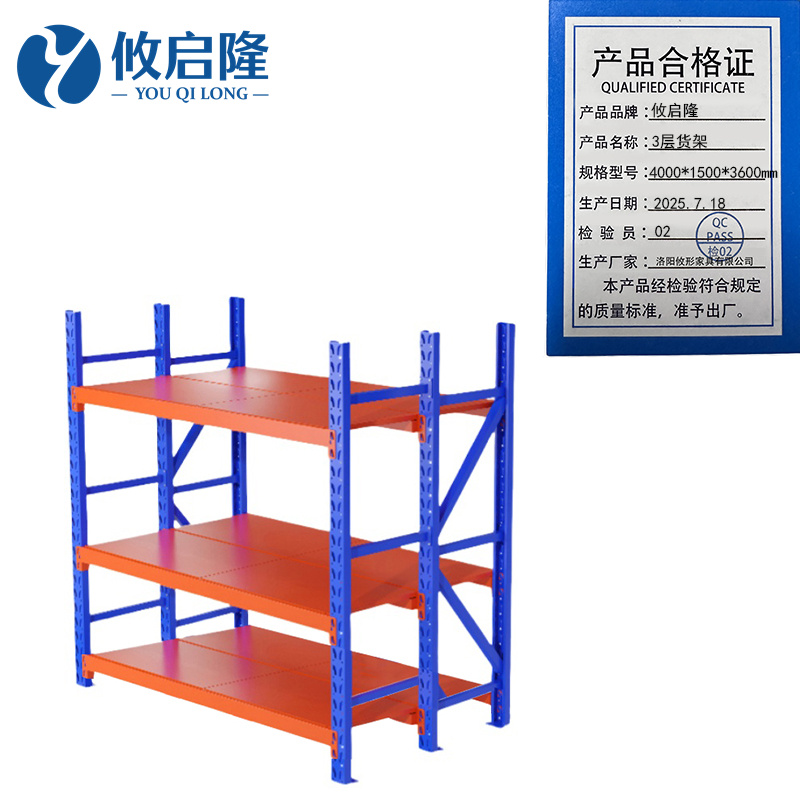 攸启隆高清大图