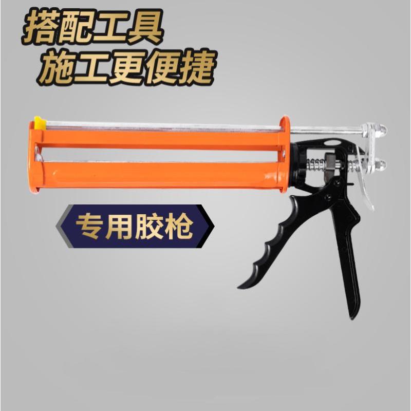 玻璃胶防水防霉厨卫马桶密封胶透明瓷白防水胶门窗免钉结构胶强力--专用胶枪工具--单支