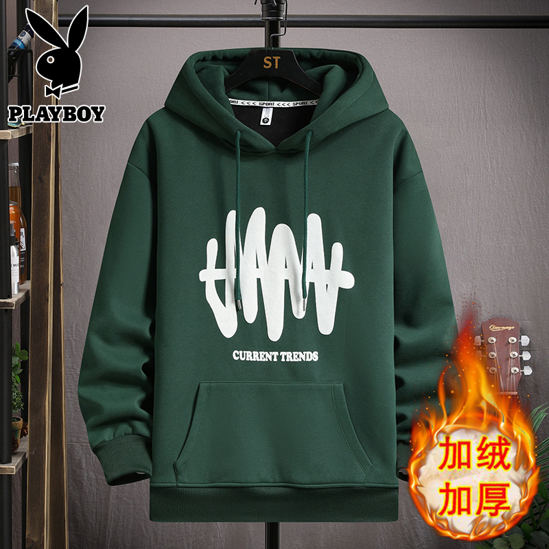playboy时尚印花加绒加厚连帽卫衣男士秋冬季新款青少年保暖上衣