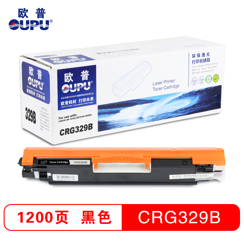 欧普(oupu)打印机彩色粉盒套装 CRG329适用CANON LBP 7010C/LBP7018C SERIES等高清大图