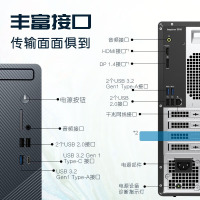 戴尔(DELL)灵越3910 商用台式机 I5-12400 16G 512GSSD 300W