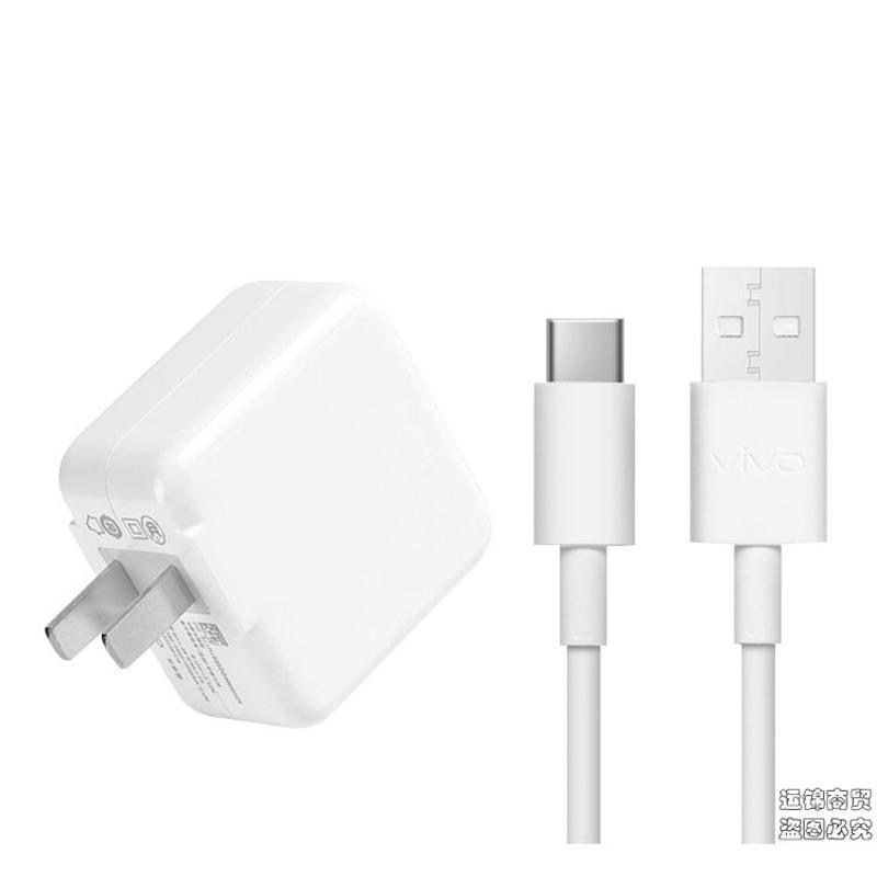 适用vivo快充充电器x27 z5 22.5w 双引擎x23 iqooneo 数据线nex NEX/X27/Z5/IQO