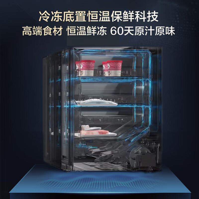 海尔十字对开门BCD-615WGHTD2IS4U1 615升双循环变频净味杀菌钢化玻璃面板节能高清大图