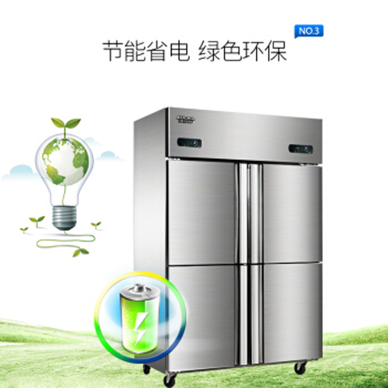 澳柯玛(AUCMA)VCF-860D4 860升商用四门厨房冰箱 立式冷藏冷冻冰柜