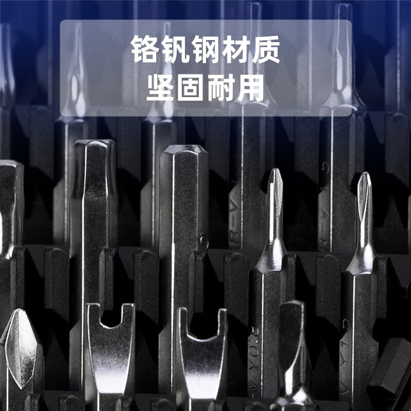 得力(deli)多功能精密维修电子螺丝批组套手机维修螺丝刀起子套装 DL1065D 65件电子维修套装