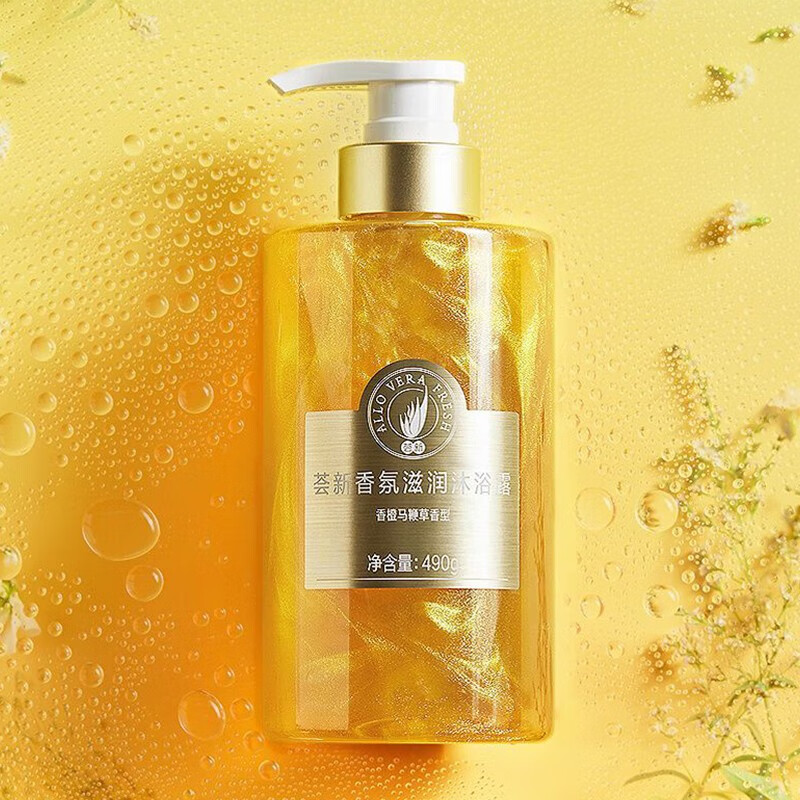 完美荟新香完美荟新香氛滋润沐浴露（香橙马鞭草香型）送女友 490g氛滋润沐浴露（香橙马鞭草香型）送女友 490g高清大图